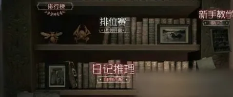 第五人格求生者逃脱技巧攻略分享