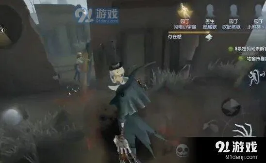 第五人格屠夫脚印怎么看 脚印追踪方法详解