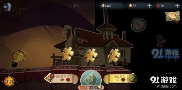 第五人格推理之径终点奖励技巧分享
