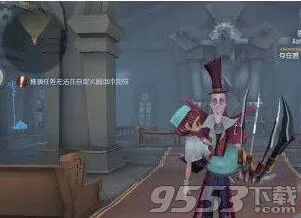 第五人格玫瑰手杖挂件获取流程指南