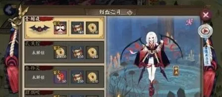 阴阳师秘闻副本鲜血之月攻略