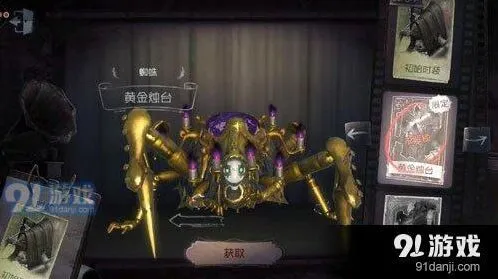 第五人格蜘蛛获取流程 新监管者必看攻略