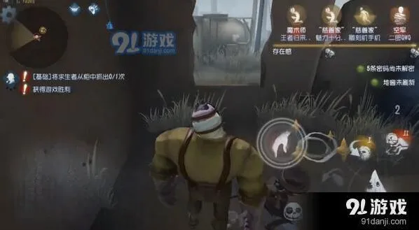 第五人格屠夫守尸全面指南