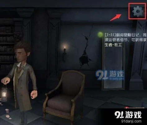 第五人格声音设置全流程攻略