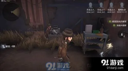 第五人格排位上分阵容最佳选择