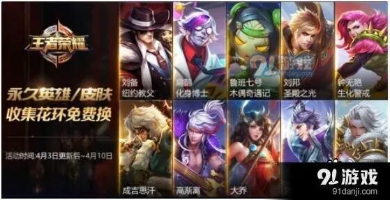 王者荣耀长安小分队英雄推荐大全
