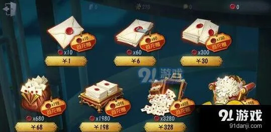 第五人格货币系统玩法 线索回声灵感碎片新手教程