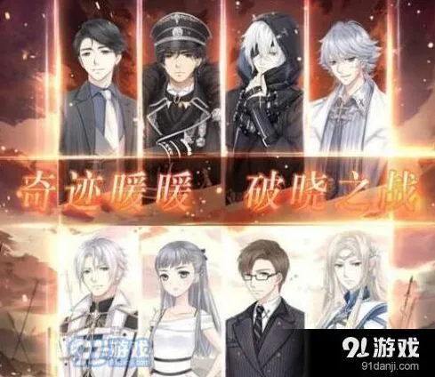 奇迹暖暖混沌对决高分方案分享
