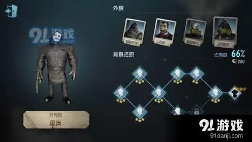 第五人格排位赛监管者上分 厂长技巧分享