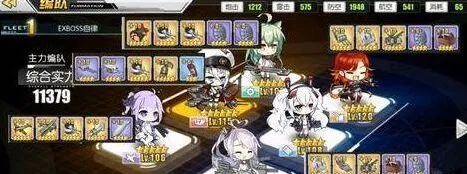 碧蓝航线12-1快速通关指南