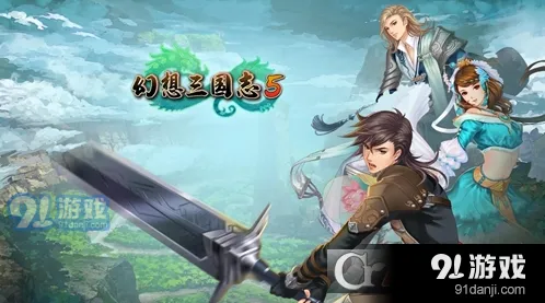 幻想三国志5画面撕裂解决办法教程