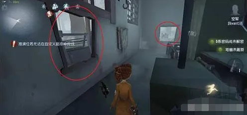 第五人格无敌房技巧分享