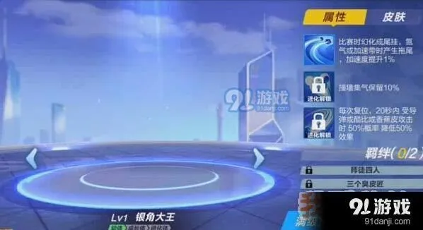 QQ飞车手游银角大王获取教程