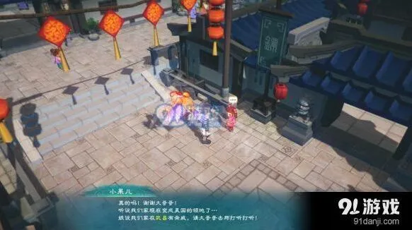 幻想三国志5千里寻亲任务详细流程