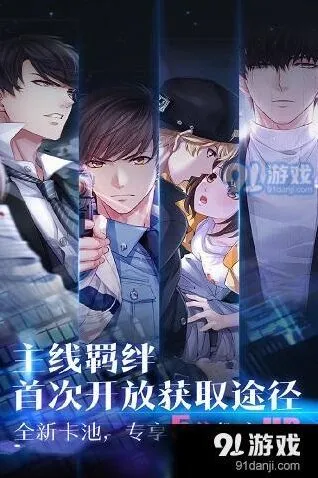 恋与制作人莫奈舞曲商店兑换攻略