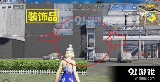 荒野行动电梯在哪 完整玩法技巧指南