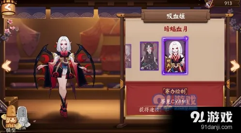 阴阳师鲜血之月怪物分布全攻略