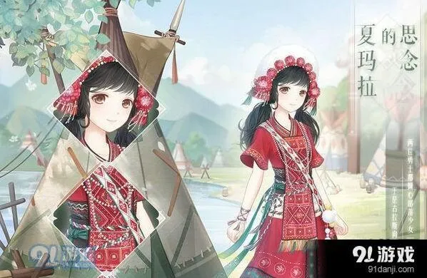 奇迹暖暖夏玛拉的思念套装获取指南