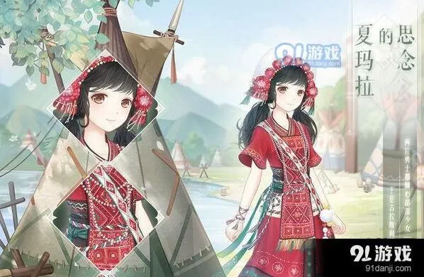 奇迹暖暖夏玛拉的思念套装获取方法