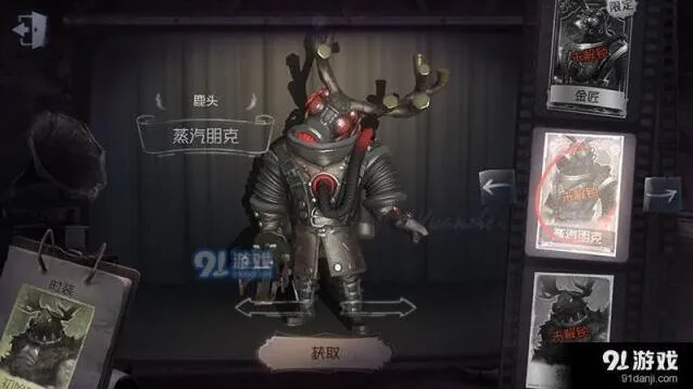 第五人格鹿头和放狗配合教学