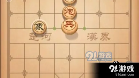 天天象棋残局挑战71期破解技巧