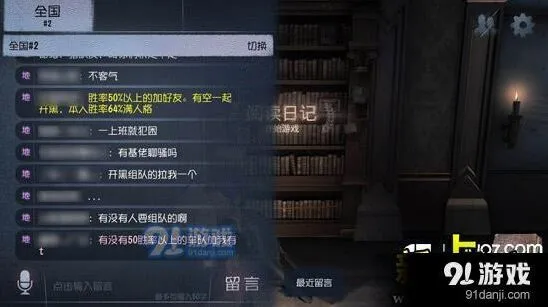 第五人格怎么用彩色字体