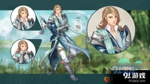 幻想三国志5兰晹培养指南 技能效果解析