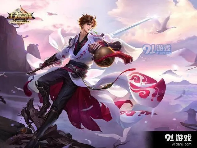 王者荣耀S11李白出装教学攻略