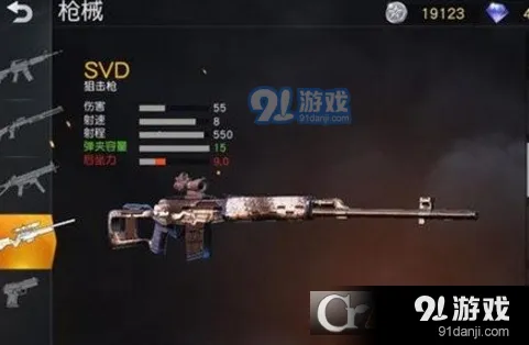 荒野行动瞬狙模式玩法全解
