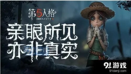 第五人格屠夫脚印使用技巧详解