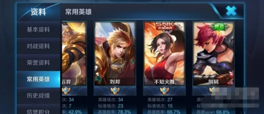 王者荣耀社区黑屏解决方法速览