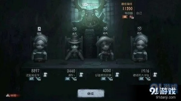 第五人格人皇队暴力玩法指南 最强阵容搭配
