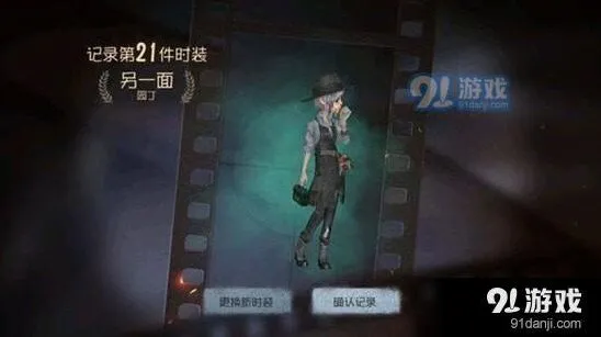 第五人格园丁日记第三关详细攻略