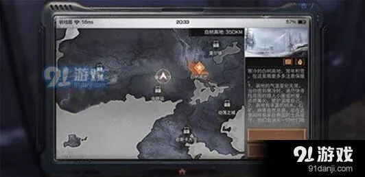 明日之后白树高地攻略技巧分享