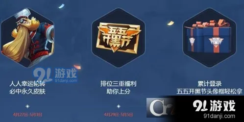 王者荣耀功夫老勺免费获取途径