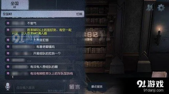 第五人格彩色字体代码使用详解