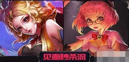 王者荣耀契约之战实战技巧
