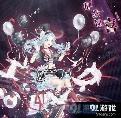 奇迹暖暖砰来自魔盒惊喜活动技巧分享