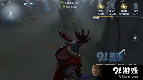 第五人格怎么追踪变小的冒险家技巧
