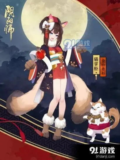 阴阳师猫掌柜快速获取方法