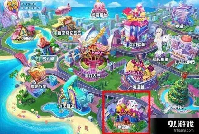 QQ炫舞手游给力币获取与使用教程