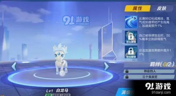 QQ飞车手游宠物哪个更强分析