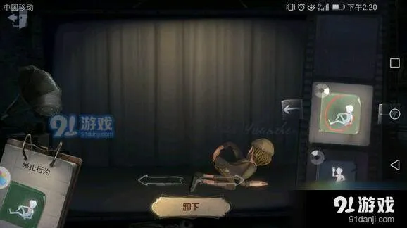 第五人格慈善家躺地动作获得攻略