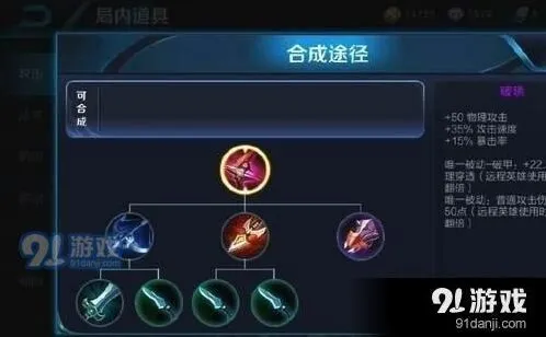 王者荣耀S11赛季上分技巧总结