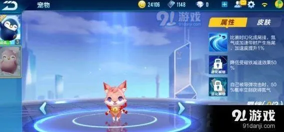 QQ飞车手游玉面狐实战评测