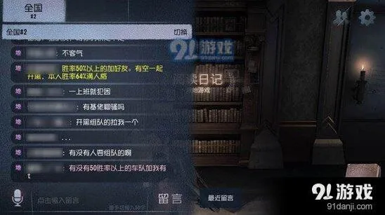 第五人格怎么发彩色字体技巧