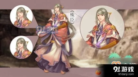 三国志殊臣技能效果及实战搭配推荐