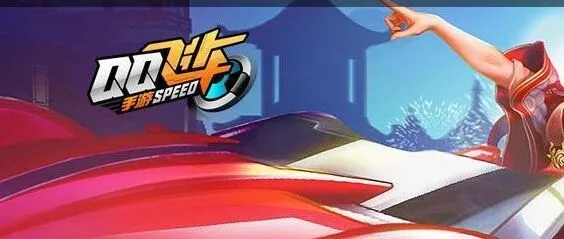QQ飞车手游AE86车型详解