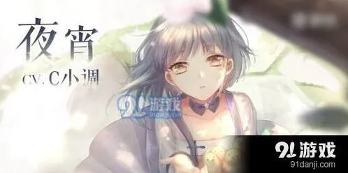 闪耀暖暖夜宵剧情内容一览