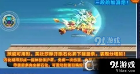 天天酷跑美杜莎搭配要点解析